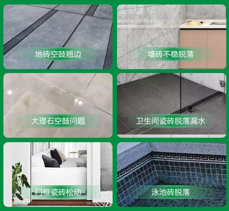 广水瓷砖空鼓维修公司分享下旧房翻新时，原瓷砖基层处理不到位可能会导致的问题